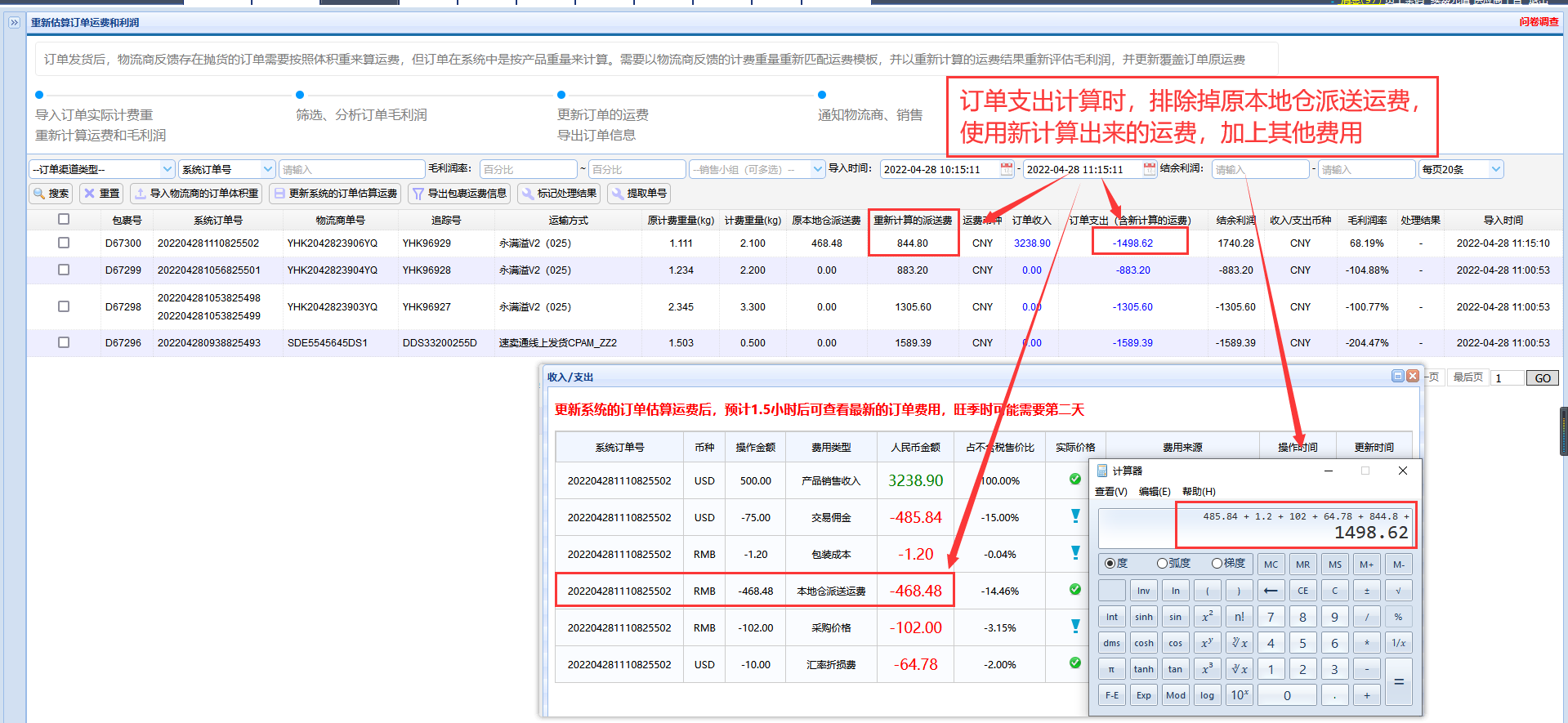 http://pm.zhcxkj.com/zentao/file-read-197035.png