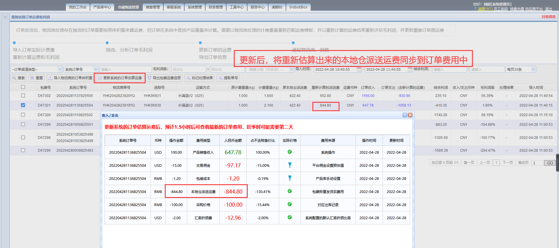 http://pm.zhcxkj.com/zentao/file-read-197075.png