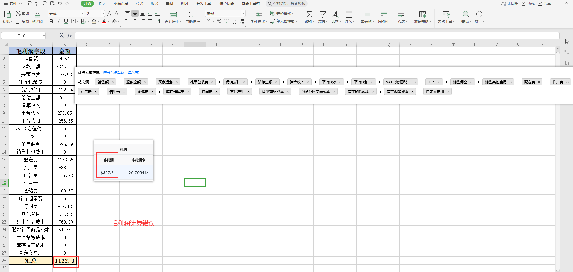 http://pm.zhcxkj.com/zentao/file-read-197645.png