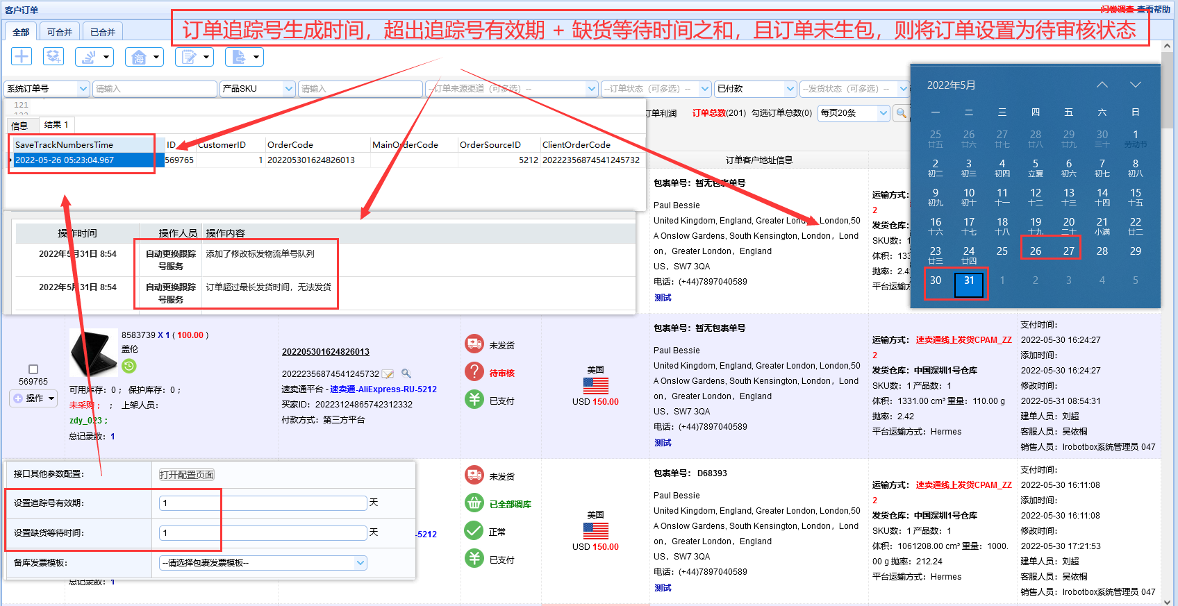 http://pm.zhcxkj.com/zentao/file-read-201125.png