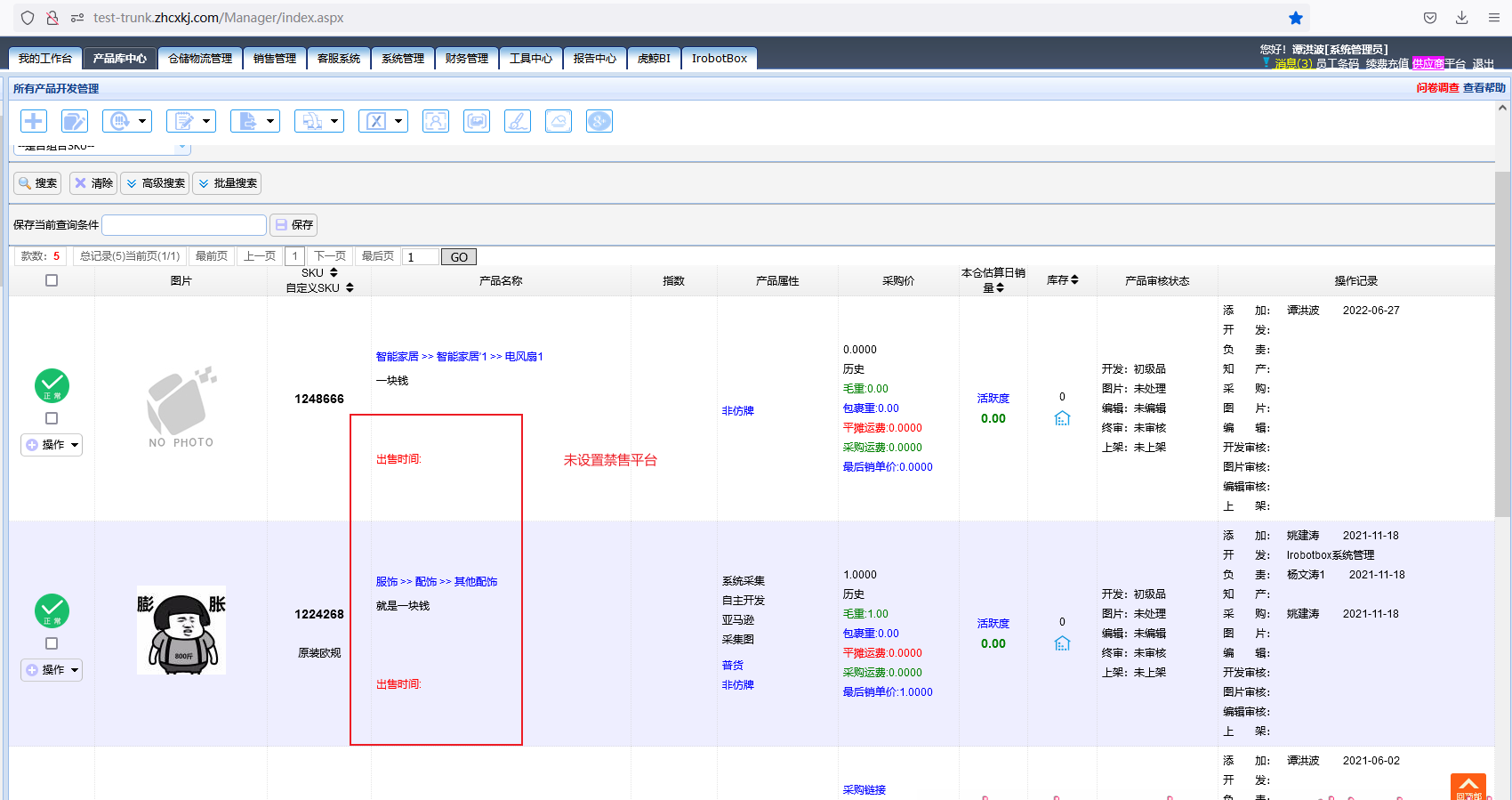 http://pm.zhcxkj.com/zentao/file-read-203914.png