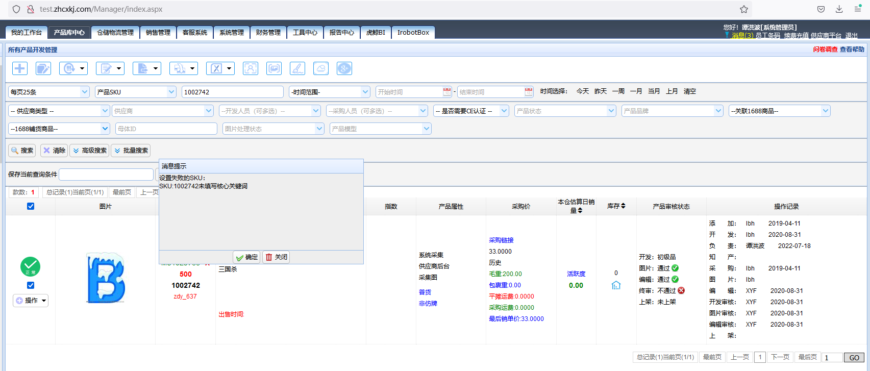 http://pm.zhcxkj.com/zentao/file-read-206885.png