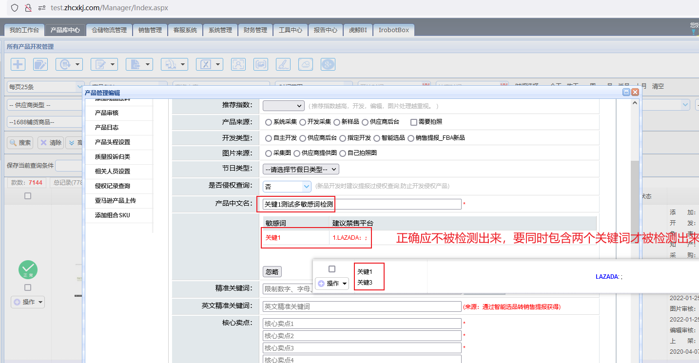 http://pm.zhcxkj.com/zentao/file-read-207344.png