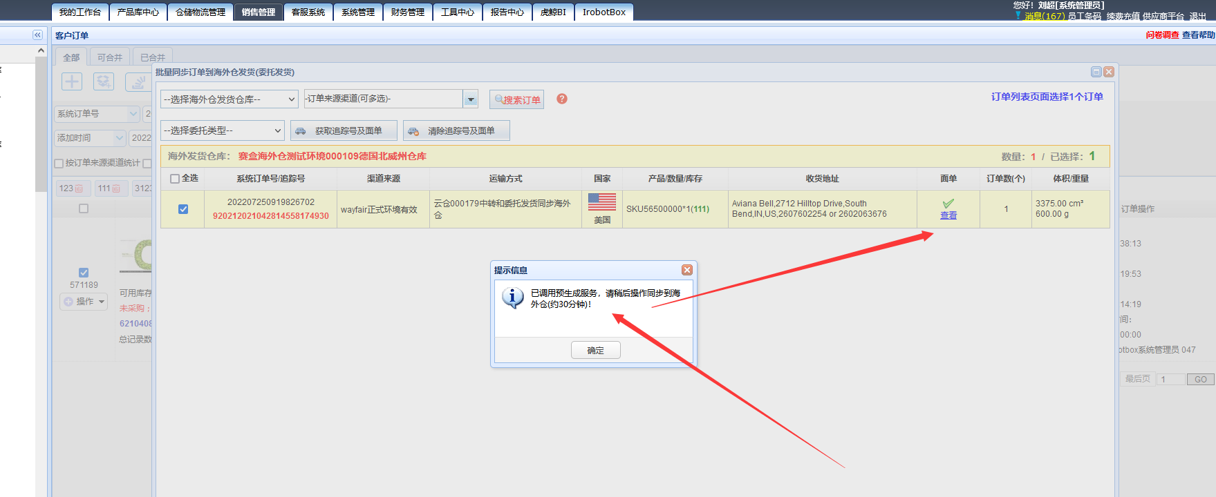 http://pm.zhcxkj.com/zentao/file-read-208314.png