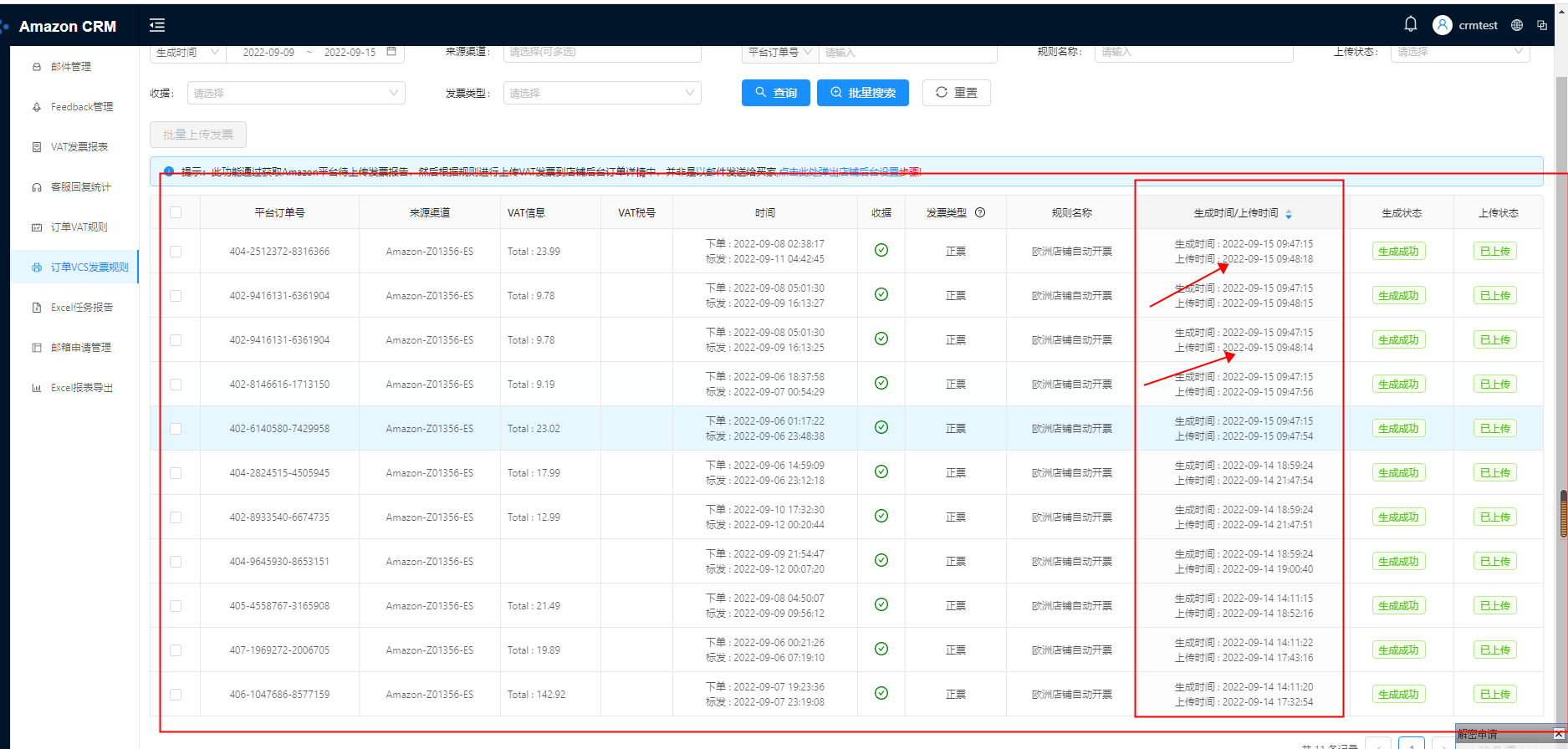 http://pm.zhcxkj.com/zentao/file-read-215668.png