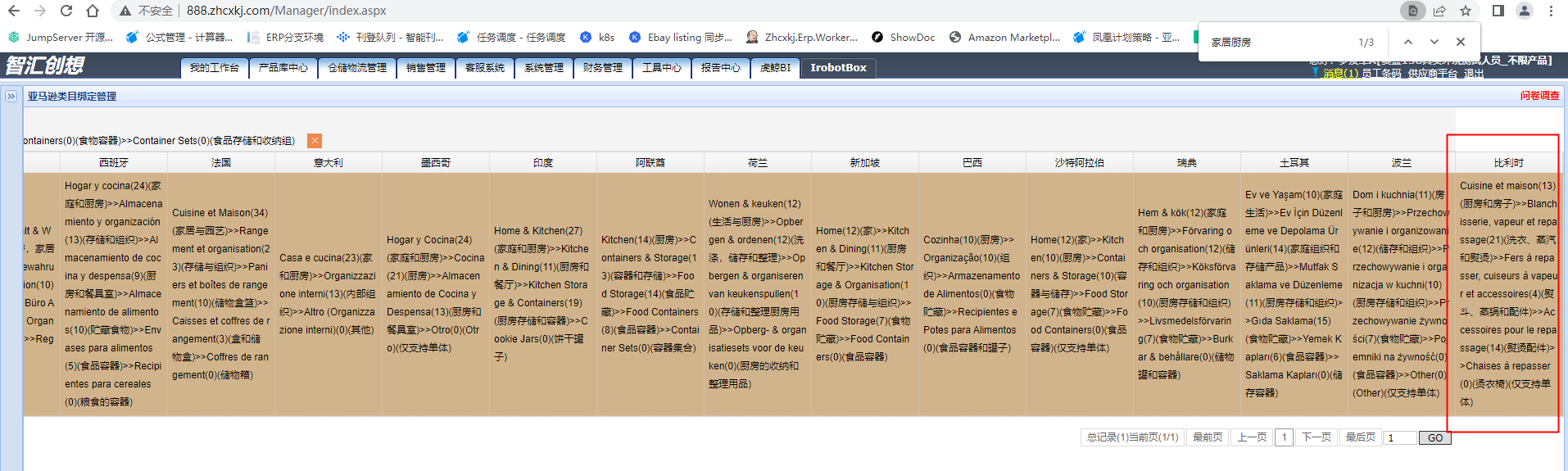0F8013A6-E17E-487d-804A-253036AB4F93.png