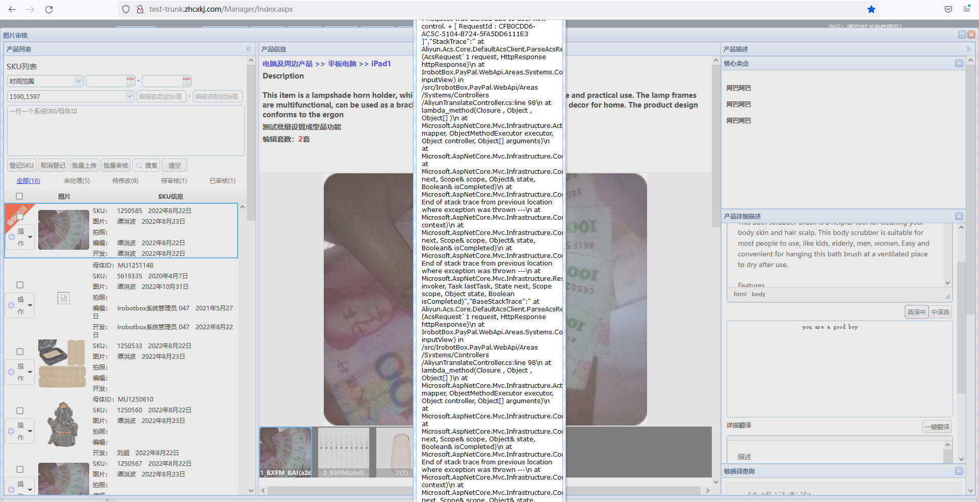 http://pm.zhcxkj.com/zentao/file-read-224041.png