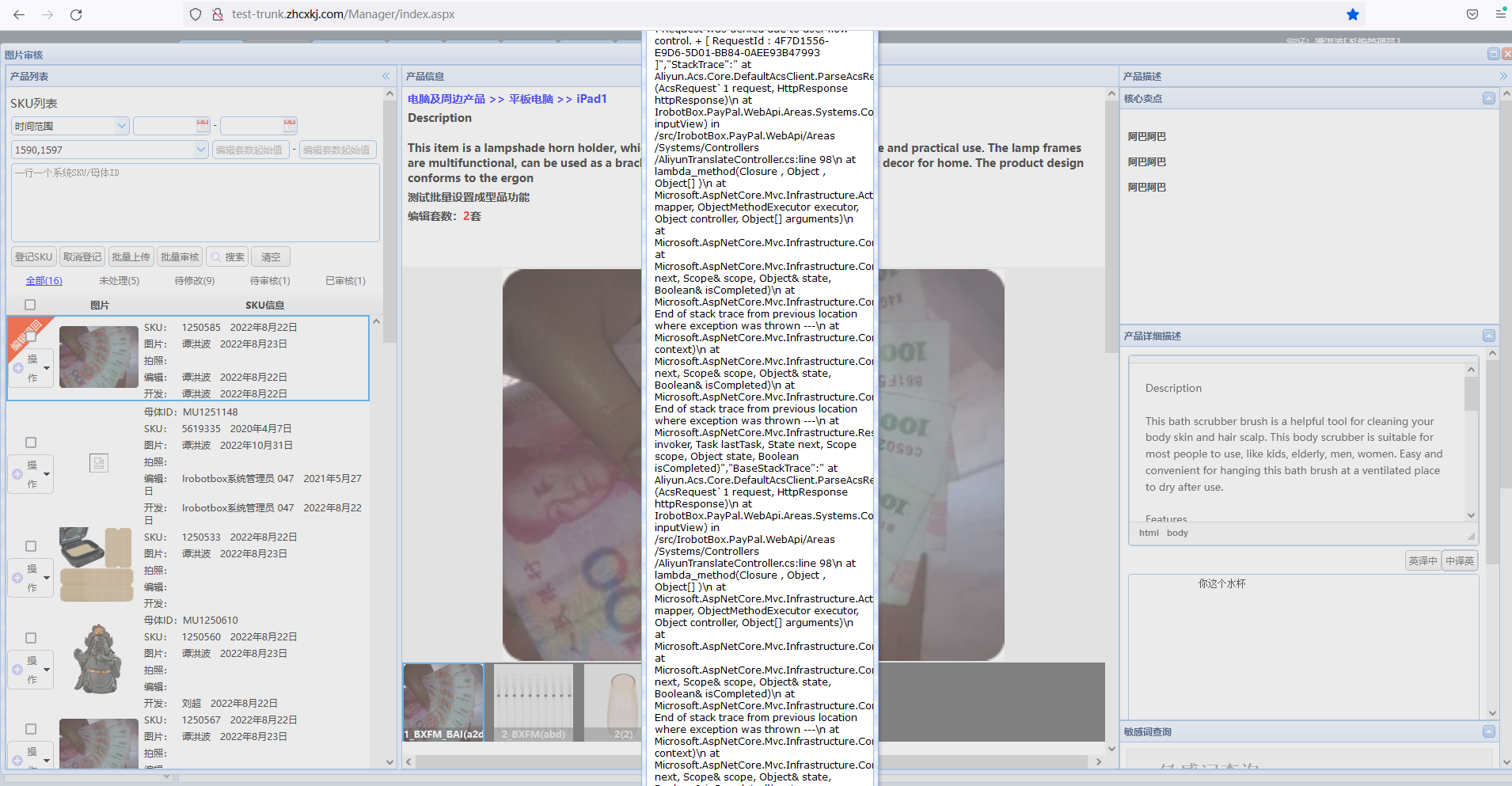 http://pm.zhcxkj.com/zentao/file-read-224042.png