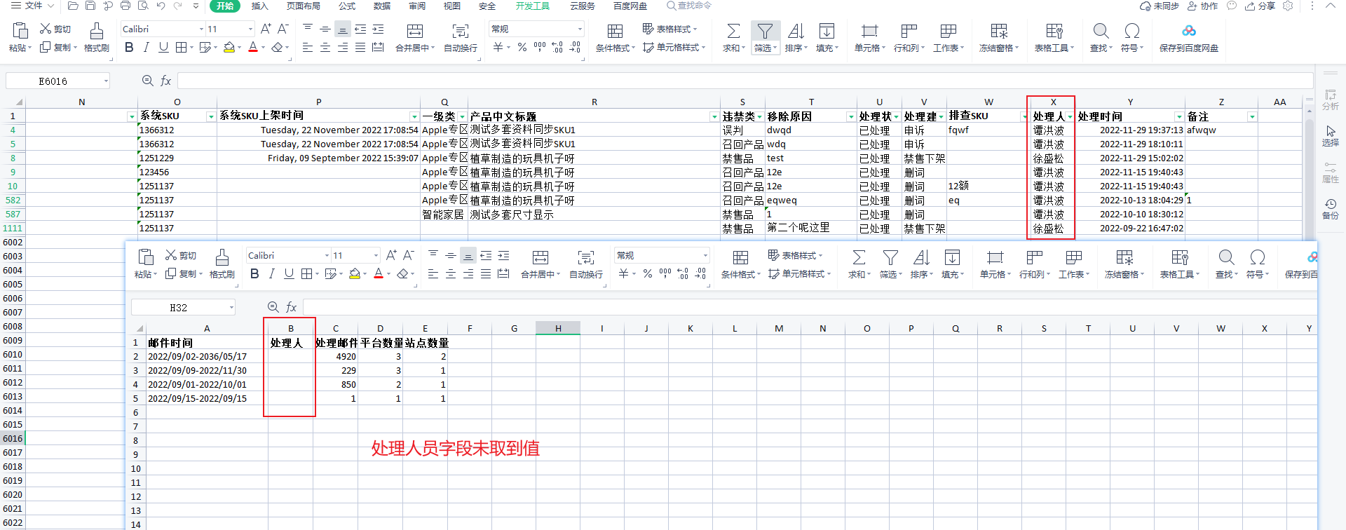 http://pm.zhcxkj.com/zentao/file-read-229362.png