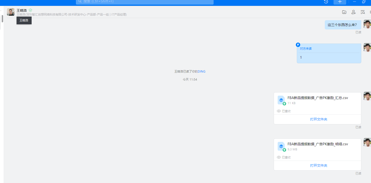http://pm.zhcxkj.com/zentao/file-read-229971.png