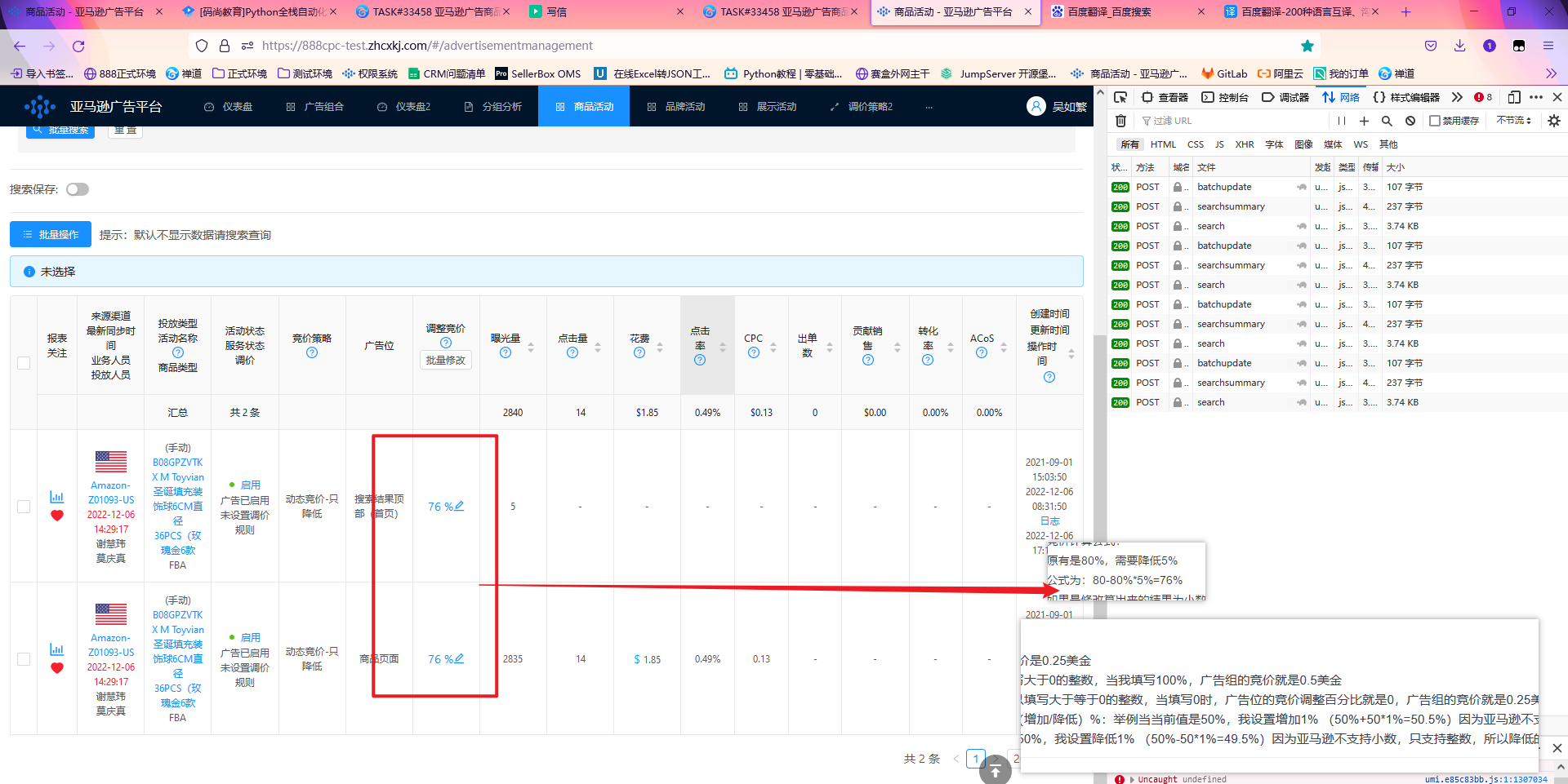 http://pm.zhcxkj.com/zentao/file-read-230551.png