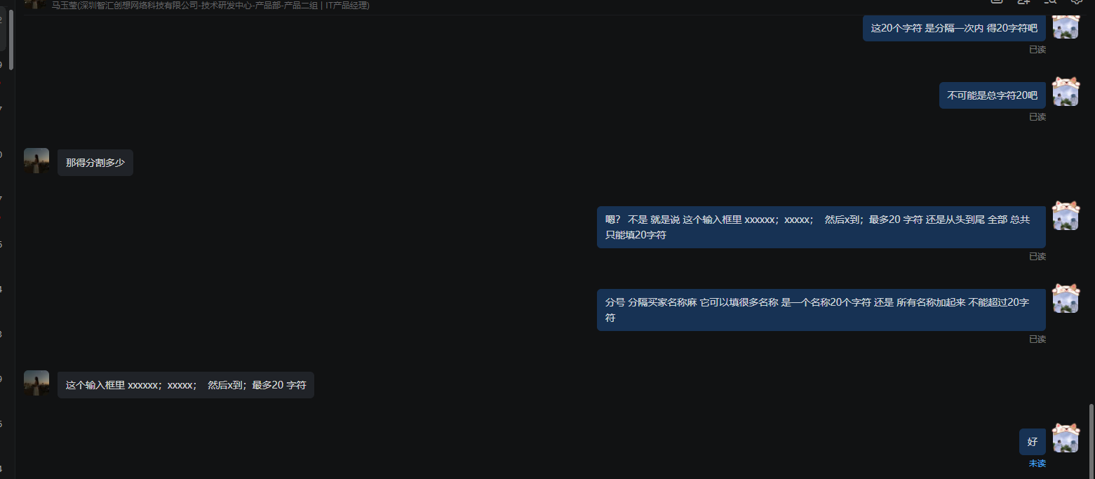 http://pm.zhcxkj.com/zentao/file-read-231282.png