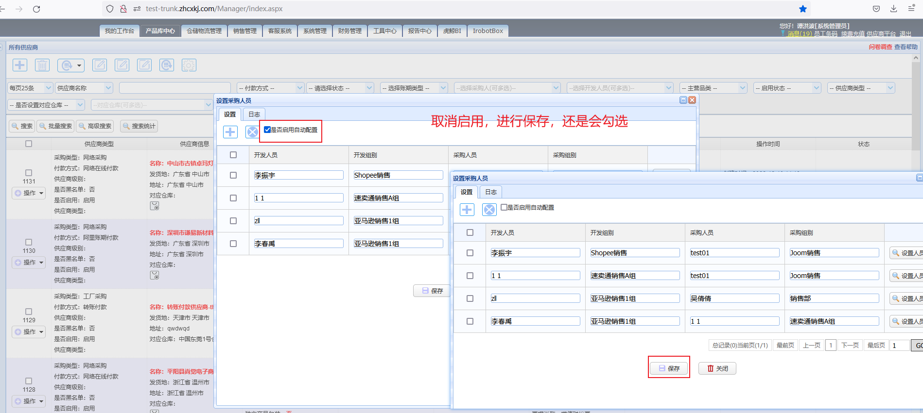 http://pm.zhcxkj.com/zentao/file-read-231483.png