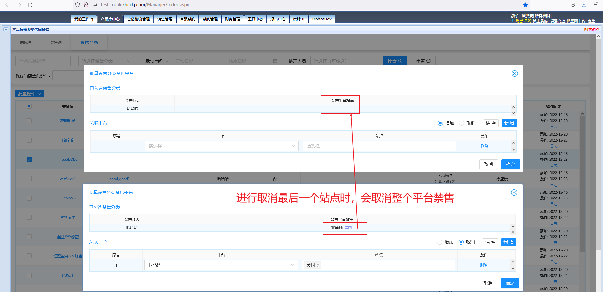 http://pm.zhcxkj.com/zentao/file-read-234987.png