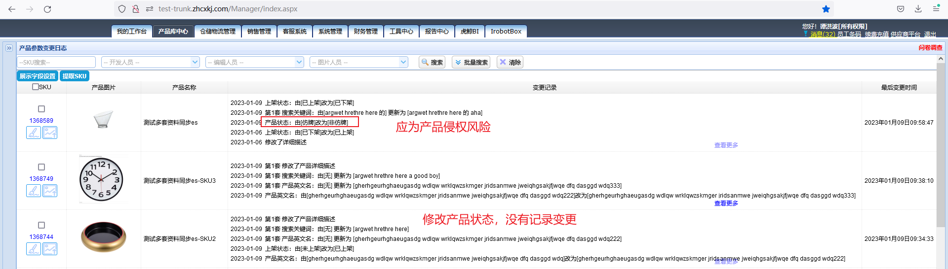 http://pm.zhcxkj.com/zentao/file-read-236362.png