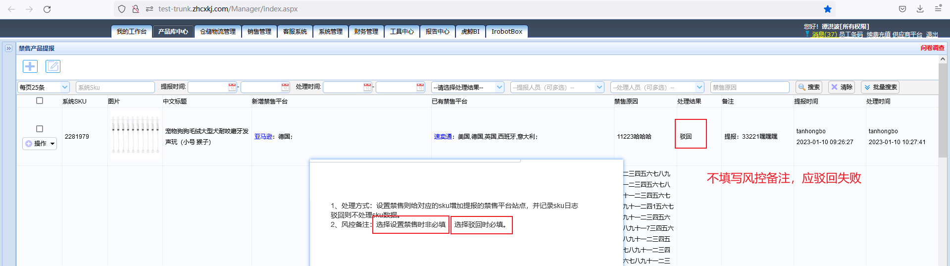 http://pm.zhcxkj.com/zentao/file-read-236663.png