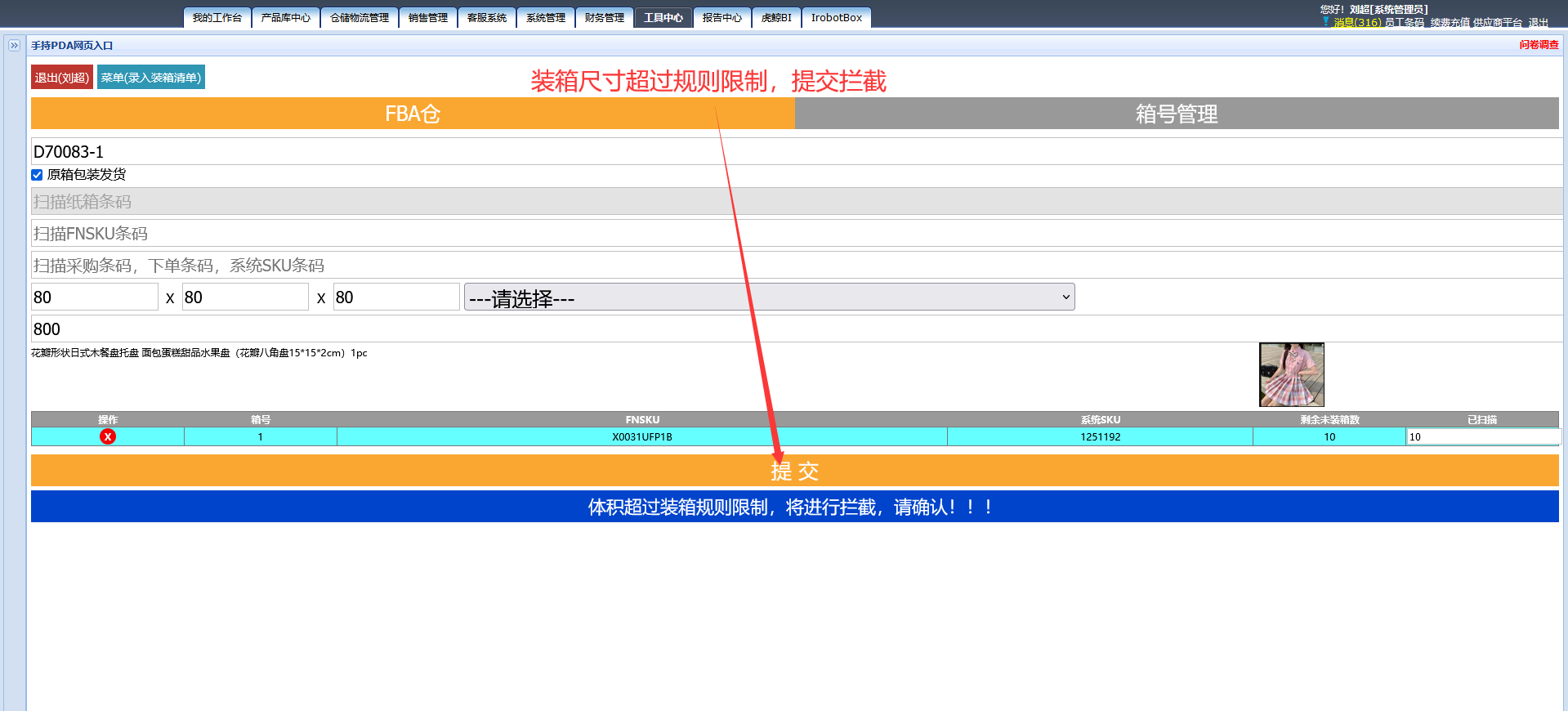 http://pm.zhcxkj.com/zentao/file-read-238481.png
