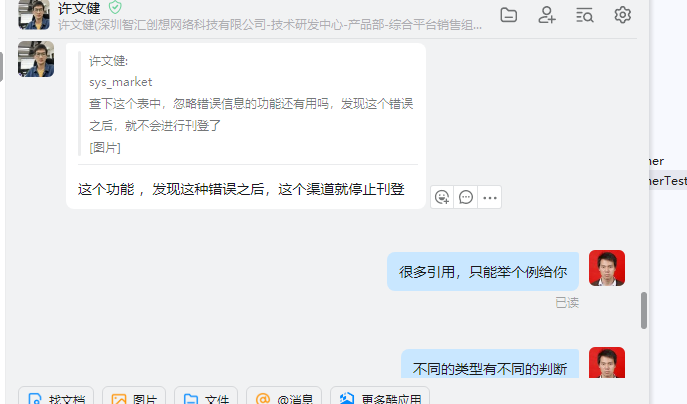 file-read-314422.png