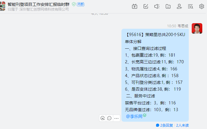 file-read-319695.png