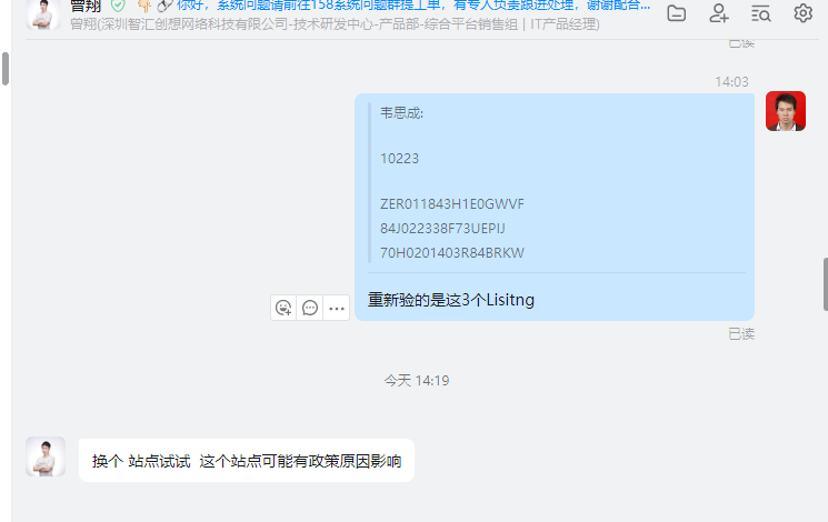 file-read-319696.png