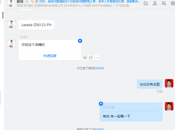 file-read-319697.png
