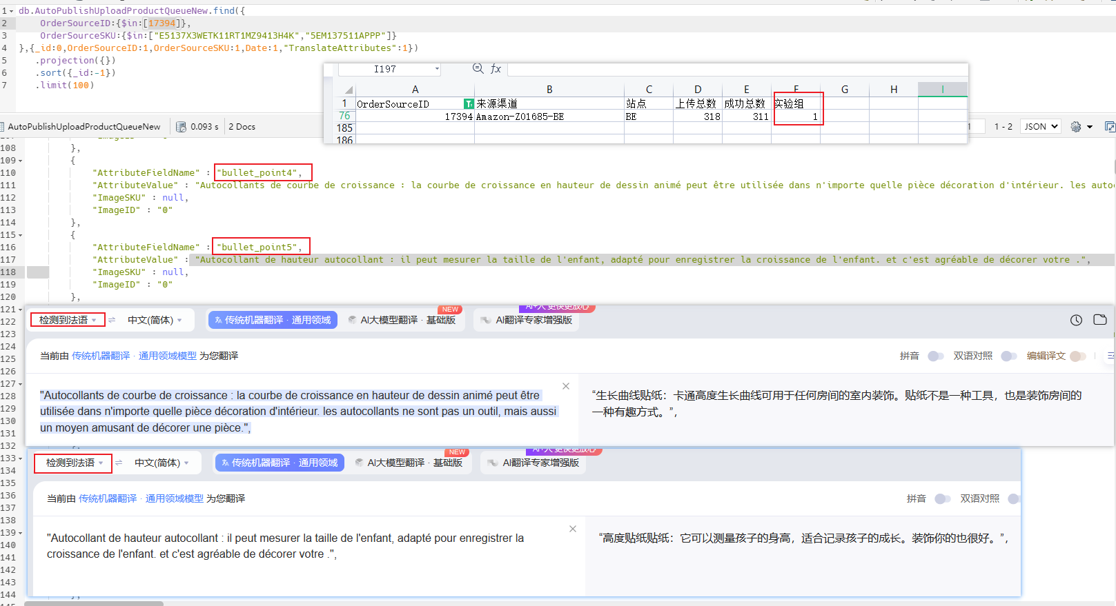 http://pm.zhcxkj.com/zentao/file-read-378572.png