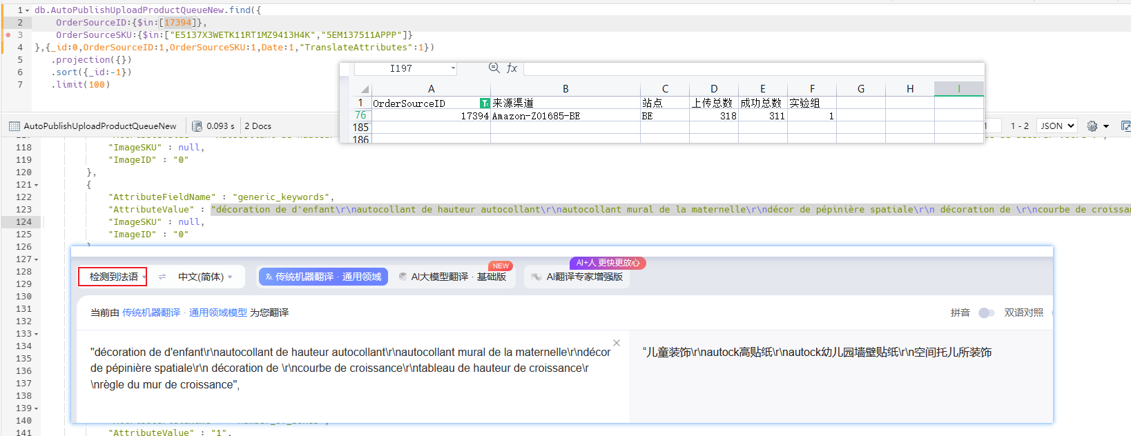 http://pm.zhcxkj.com/zentao/file-read-378573.png