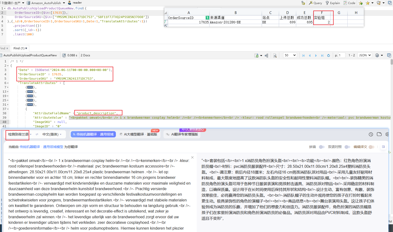http://pm.zhcxkj.com/zentao/file-read-378574.png