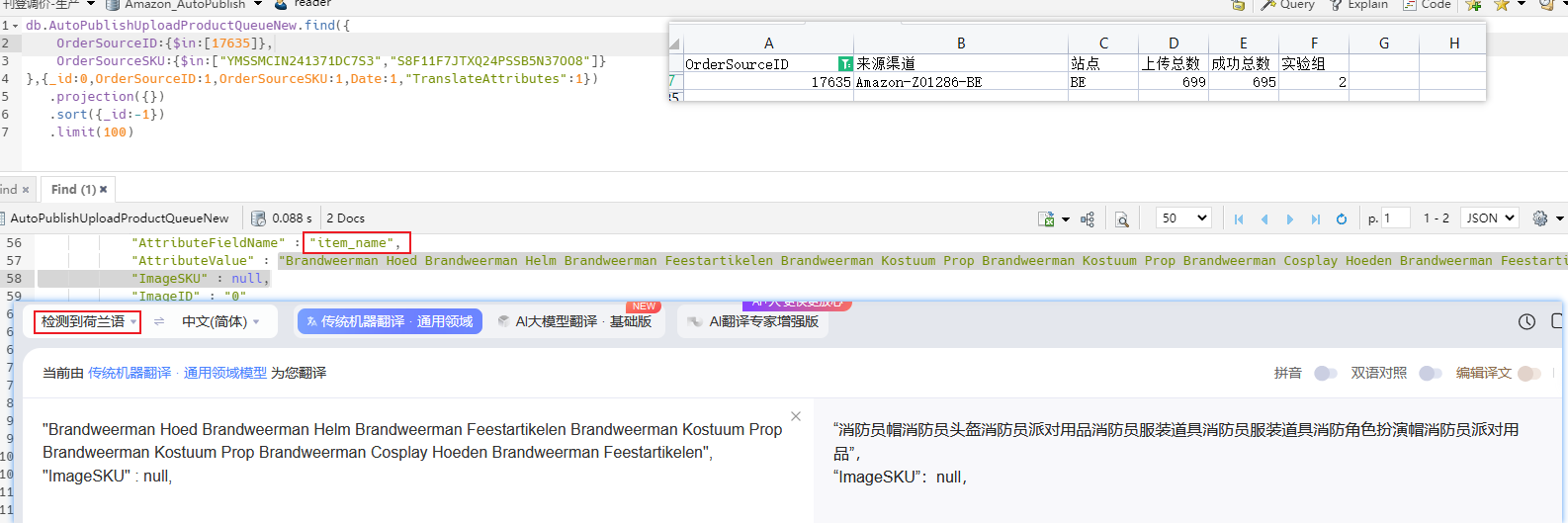 http://pm.zhcxkj.com/zentao/file-read-378575.png