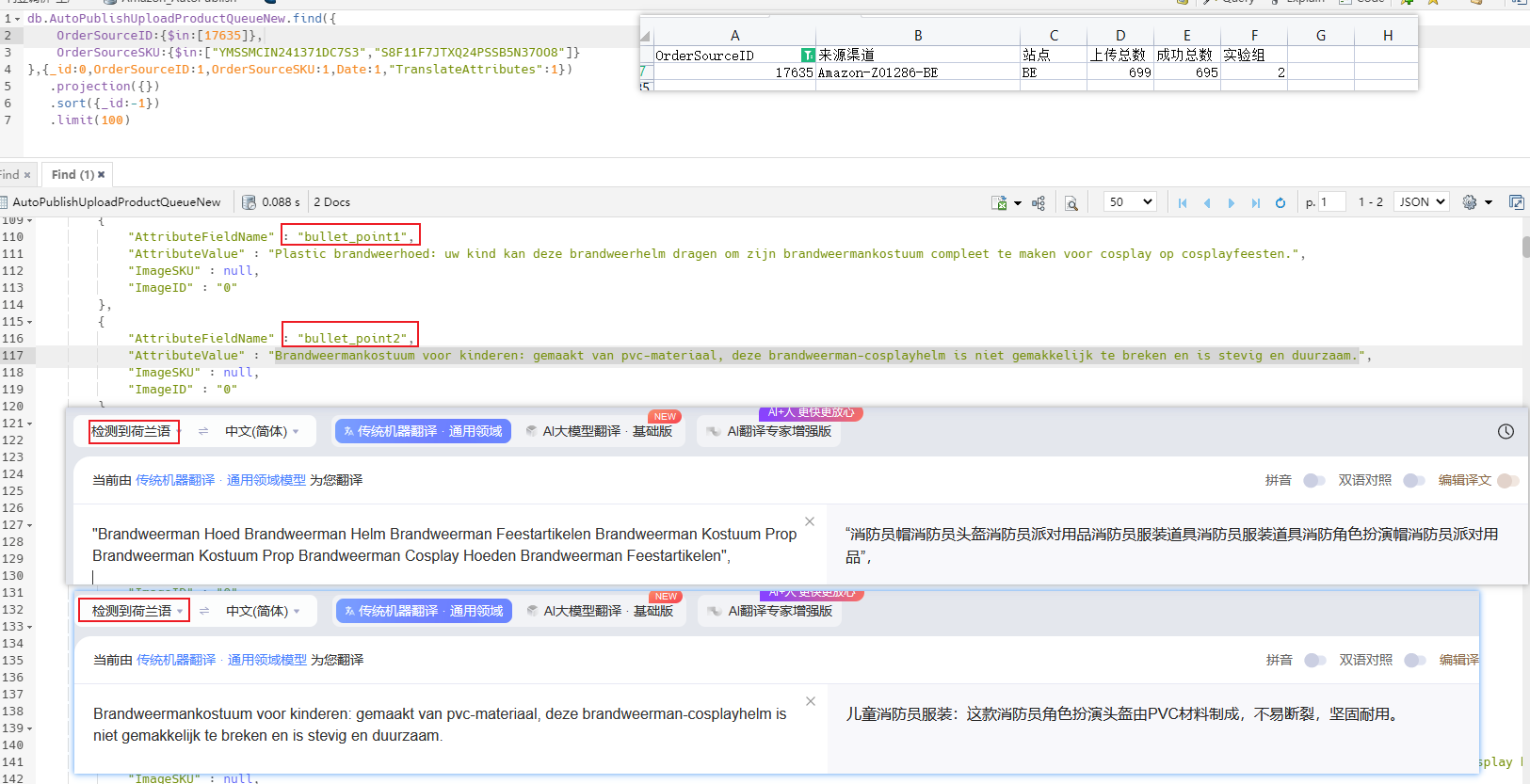 http://pm.zhcxkj.com/zentao/file-read-378576.png