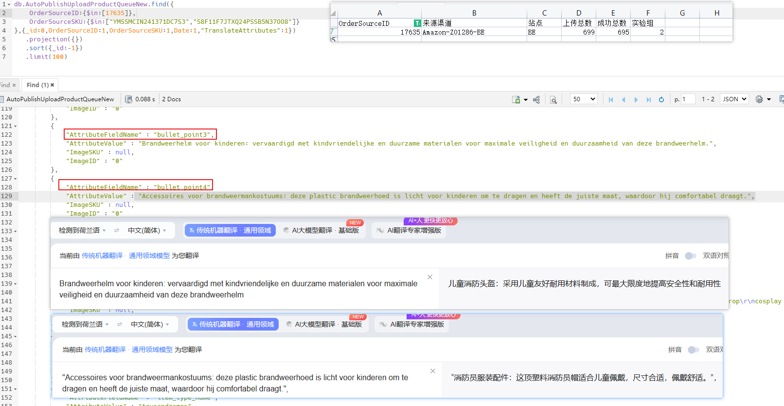 http://pm.zhcxkj.com/zentao/file-read-378577.png
