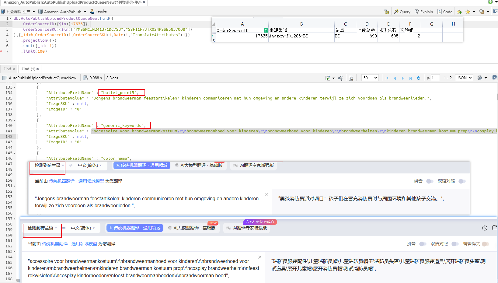 http://pm.zhcxkj.com/zentao/file-read-378578.png