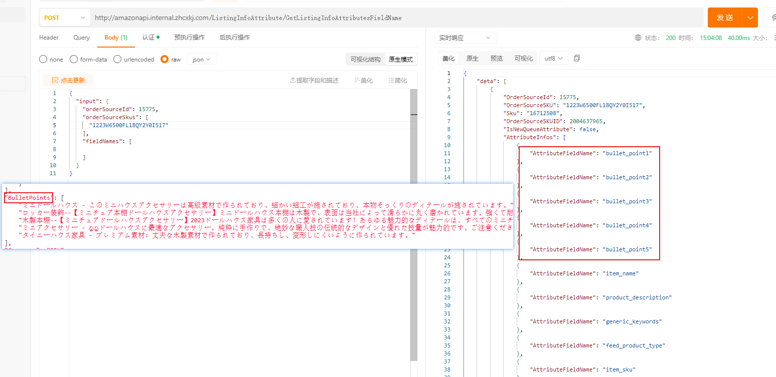 http://pm.zhcxkj.com/zentao/file-read-379768.png