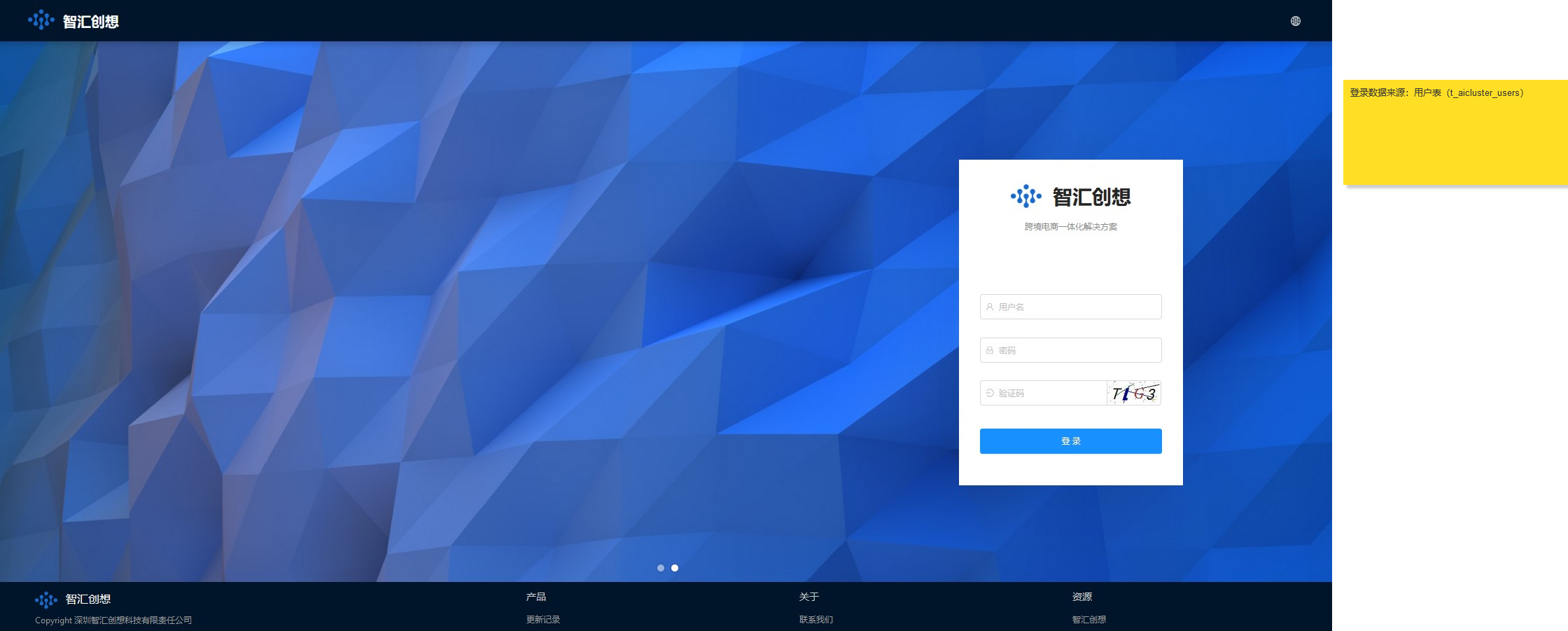 http://pm.zhcxkj.com/zentao/file-read-420332.png