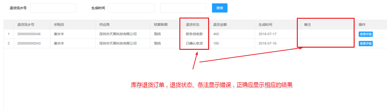 http://192.168.200.253/pms/www/file-read-786.png
