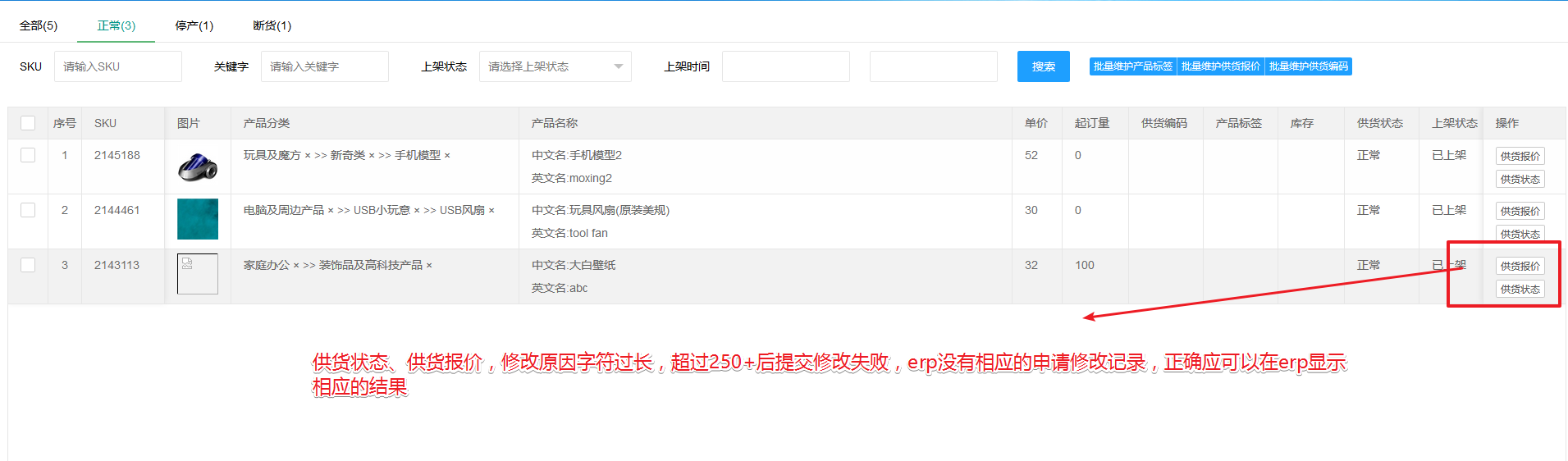 http://192.168.200.253/pms/www/file-read-860.png